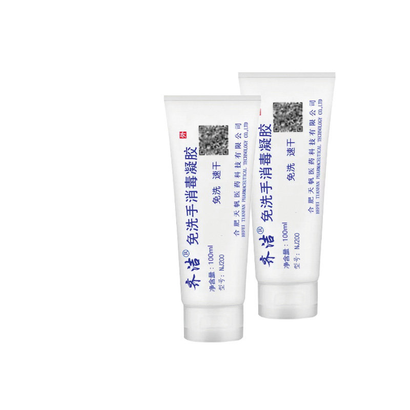 齐洁 NJ200 100ml 75%酒精免洗手消毒凝胶 免洗手消毒液 免洗手凝胶(粮食酒精)(计价单位:瓶)