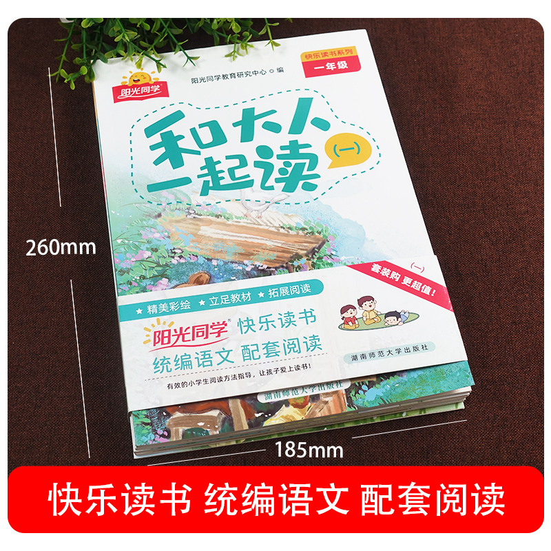 云阅读安徒生童话 [正版]快乐读书吧小学一二三四五六年级上下册小学生语文课外阅读书籍歪脑袋木头桩小鲤鱼跳龙门格林童话小英高清大图