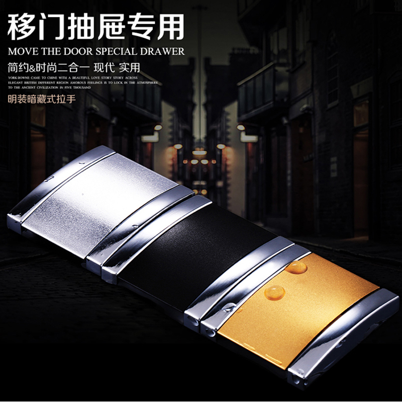 明装暗藏式拉手橱柜抽屉衣柜免开家具把手榻榻米隐形翻盖拉手