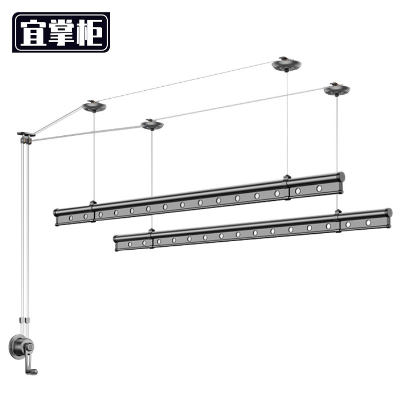 宜掌柜 升降 晾衣架 晾衣架双杆2.4米 个