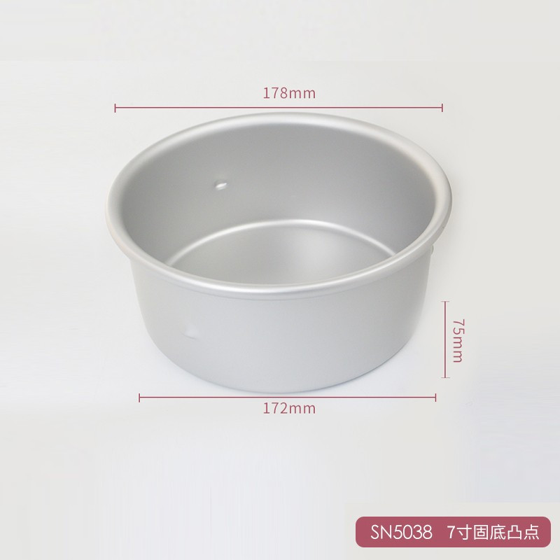 三能4寸蛋糕模 烘焙模具固底凸点阳极戚风蛋糕家用模具烤箱用