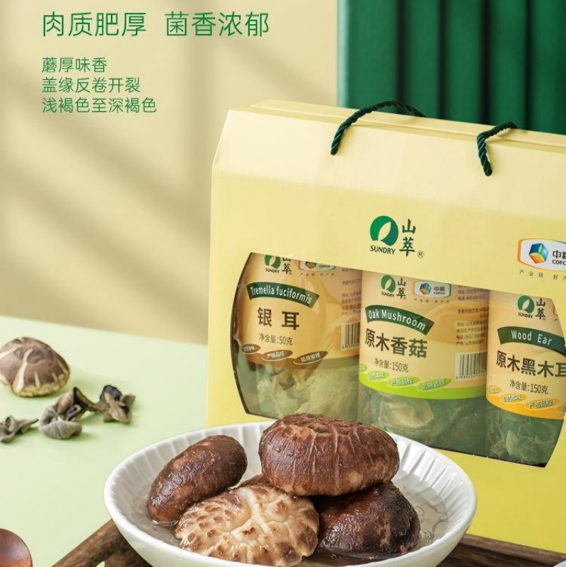 中粮山萃食用菌礼盒(三瓶装)380g高清大图