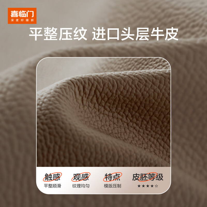 喜临门缓缓+白骑士喜礼床垫 皮床主卧真皮大床婚床家具高清大图