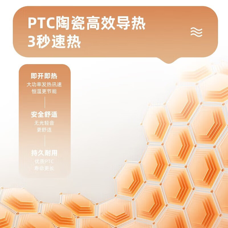 艾美特(Airmate) 家用立式摇头暖风机节能取暖器电暖器电暖风 2800W[即开即热]机械款WP28-X8高清大图