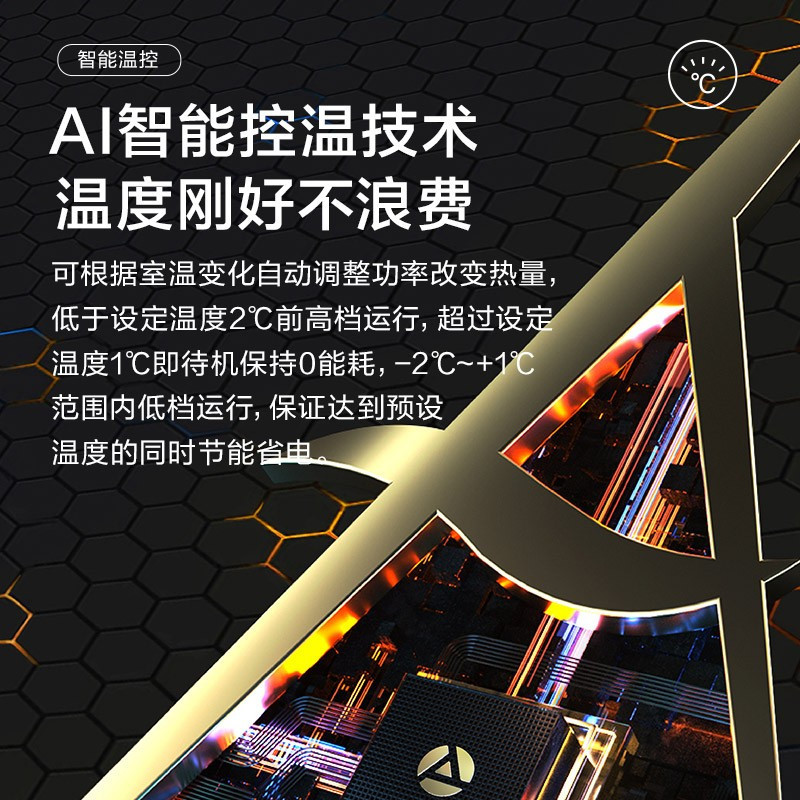 艾美特(Airmate)踢脚线取暖器 HD22-R37 电暖器轻音节能母婴可用电暖气片家用办公大面积遥控定时浴室移动地暖高清大图