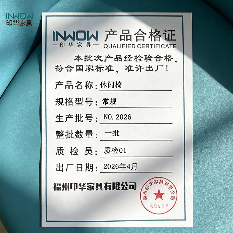 印华 (YINHUA) 休闲椅 办公椅(常规) 张高清大图