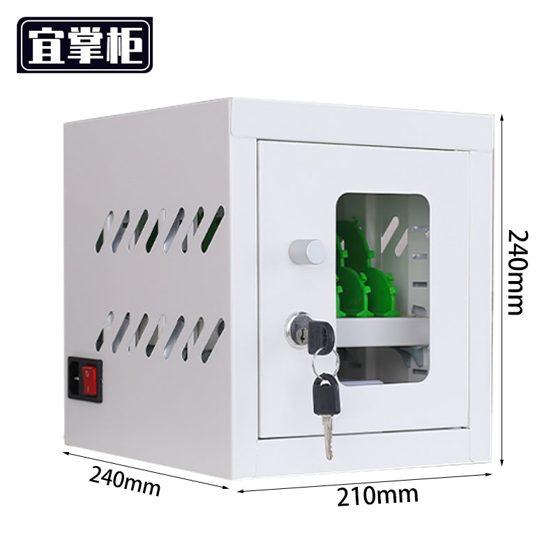 宜掌柜 手机 充电柜高清大图