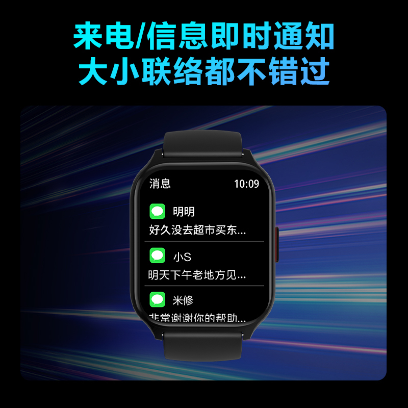 艾诗凯奇(SKG) 运动健康手表V7 2代标准款