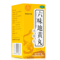 同仁堂 六味地黄丸 水蜜丸360丸*1瓶/盒 肾虚肾亏滋阴补肾盗汗遗精 腰膝酸软肾阴亏损头晕耳鸣 健脾益肾 丸剂
