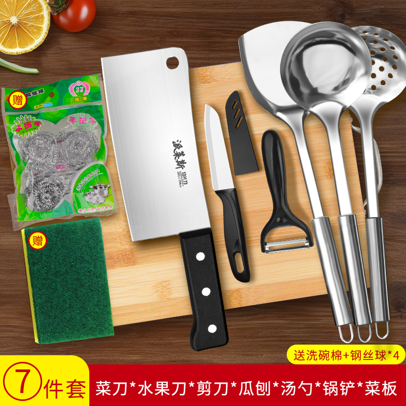 阳江菜刀菜板二合一家用刀具官方旗舰店正品厨师专用切片刀8138 【甄选防锈精钢】超值厨具7件套①【收藏加赠】