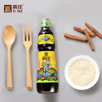 燕庄YANZUANG 小磨 芝麻油 香油300ml 瓶装 小磨香油 火锅油碟 调味品