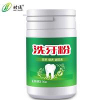 （苏宁精选）牙齿清新口气套装洗牙粉去牙牙渍除口臭烟渍口腔护理牙粉口清新抑菌液喷剂定制定金