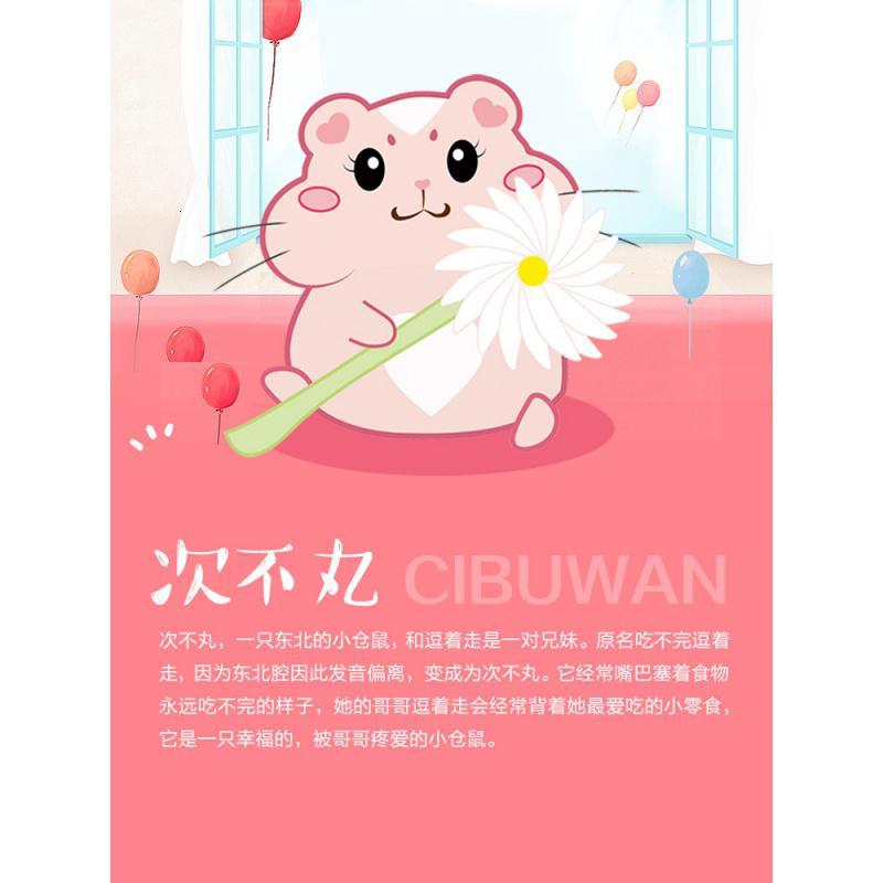 宠物小红枣圈粒400ml 仓鼠兔子豚鼠龙猫零食松鼠 小宠零食高清大图