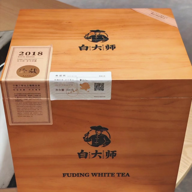 白大师 2018寿眉散茶[岁月珍藏系列/300克/大份量/精品装]高清大图