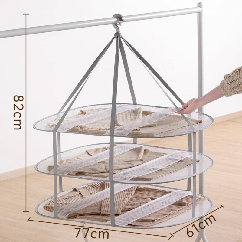 茶花(CHAHUA) 晒衣服袜子晾衣架 三层平铺晾晒篮灰色尺寸:77*61*82