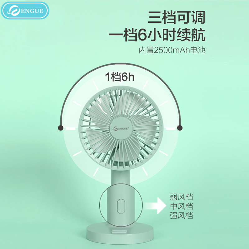 恩谷(ENGUE) -高品质简约风扇-EG-F30绿色高清大图