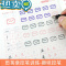 绿彩虹光田英章趣味控笔训练字帖幼儿园宝宝小学生一二年级图形画画趣味控笔描红练字本初学者硬笔书法楷书入门基础笔画笔顺写字帖