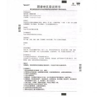 金达克宁 酮康唑乳膏 15g*1支/盒 手癣足癣股癣花斑癣汗斑皮肤念珠菌病
