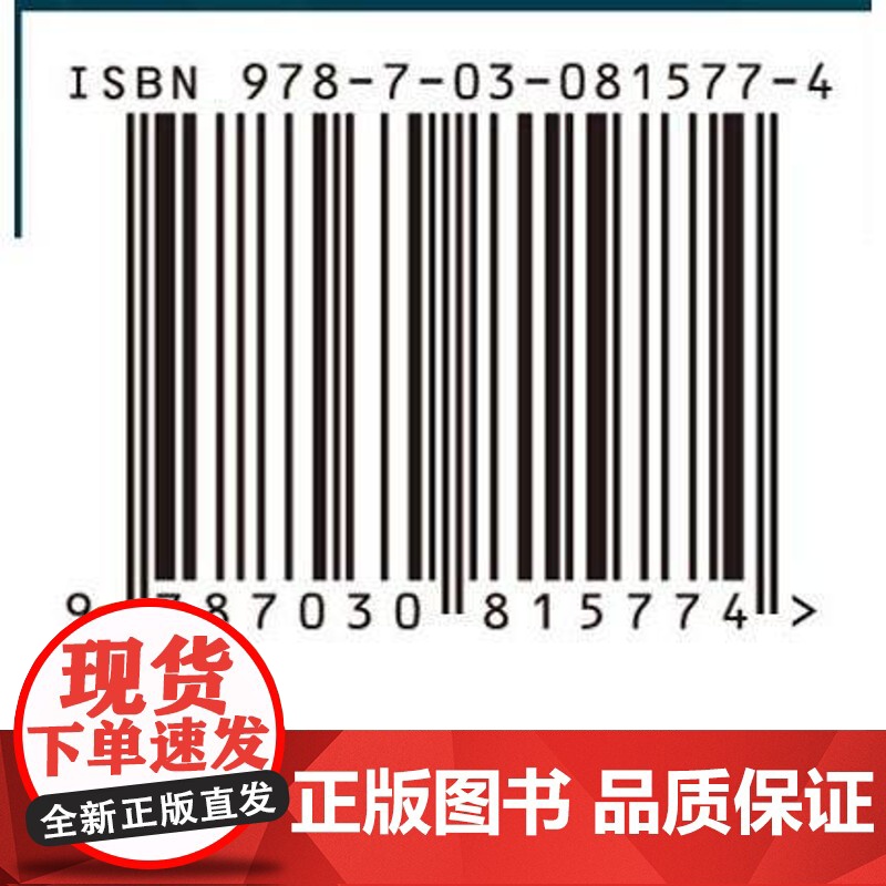 器官芯片与工程医学高清大图