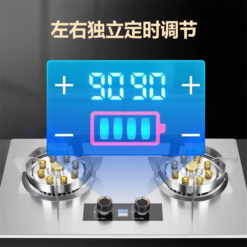洁得 5.2KW九腔猛火一级能效 大火力家用燃气灶JZY-B05 天然气(不含安装)