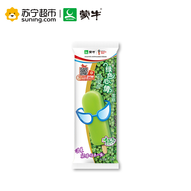 蒙牛绿色心情雪糕70g*40