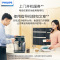 飞利浦(PHILIPS)咖啡机 家用意式全自动浓缩咖啡机带可拆洗奶泡系统储奶容器 SM7683/07