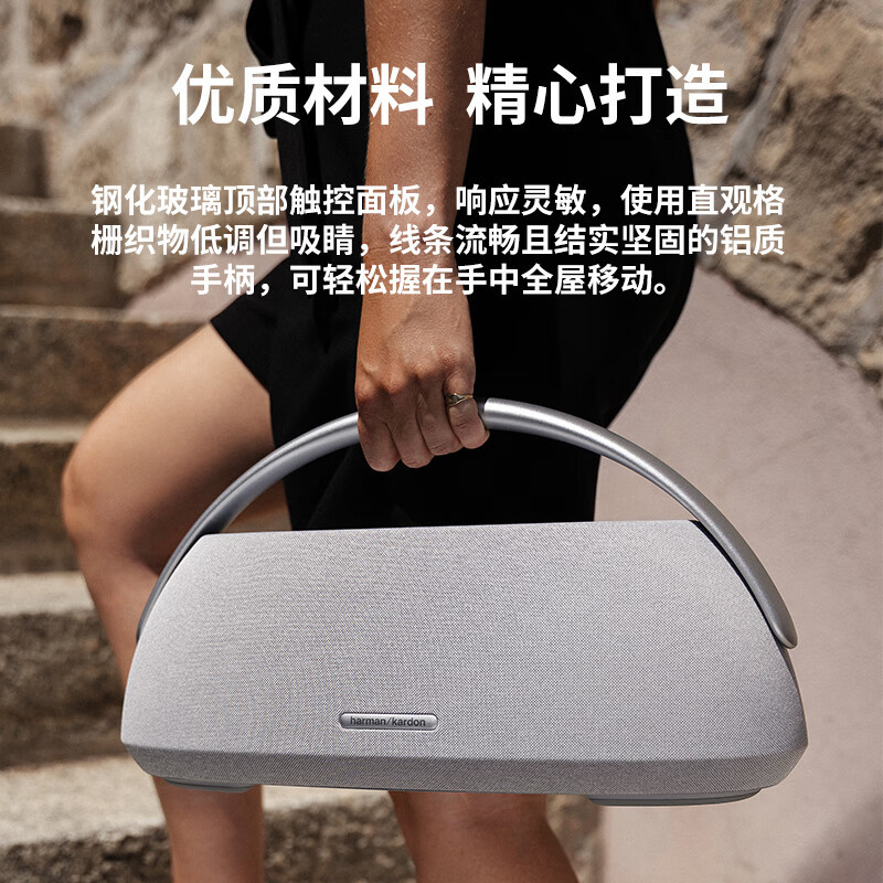哈曼卡顿 GO+PLAY 3 边走边唱三代 便携式蓝牙音箱 160W大功率 家用影院音响 黑色高清大图