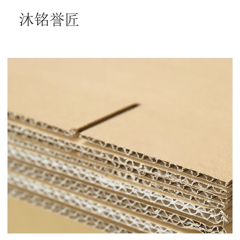 沐铭誉匠 纸箱 430*210*270mm 个高清大图