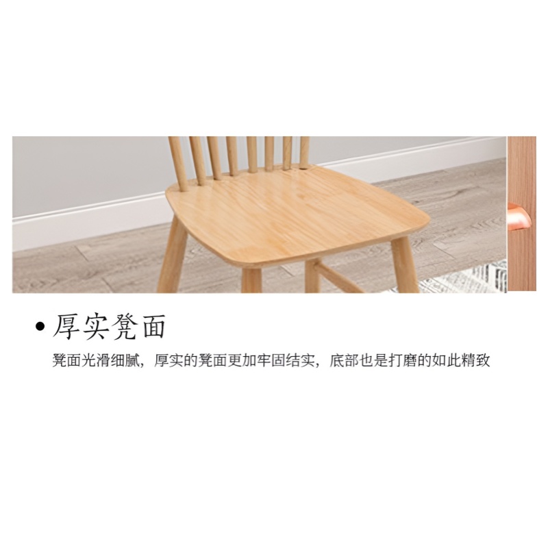 乐琪艺 实木椅 原木色 把高清大图