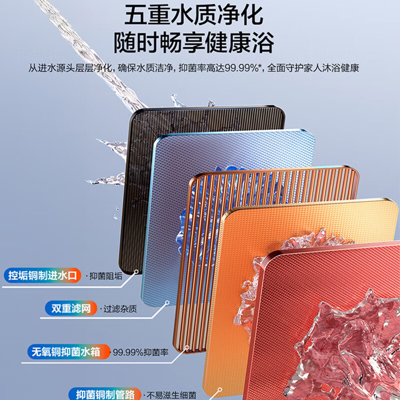 老板(Robam)燃气热水器天然气真恒温智能变频低压启动家用强排式HT300N-16 小云鲸高清大图