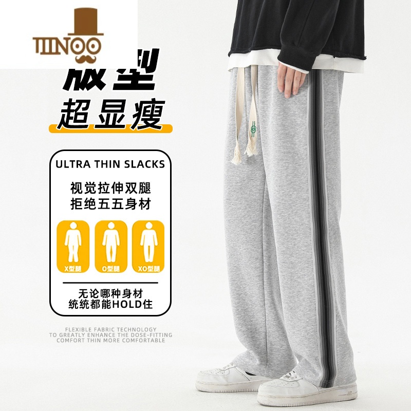 YANXU侧边条纹休闲裤男夏季潮牌高街垂感直筒运动卫裤男生宽松阔腿裤子高清大图