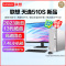 联想(Lenovo)天逸510S 2023 13代酷睿分体机台式机电脑 i3-13100/16G/1T固态/21.45/定制 商务办公学生学习家用台式机主机联想官方自营旗舰