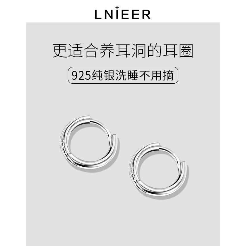 睡觉免摘925纯银耳圈耳环女耳钉圆圈简约养耳洞小耳扣轻奢款耳饰送女朋友老婆情人节七夕生日礼物