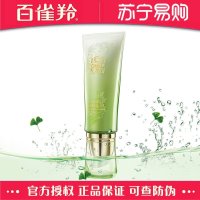 百雀羚水能量密润眼部精华乳20g(补水保湿眼霜 修护眼周 平滑水润 紧致双眸 改善眼燥细纹松弛)