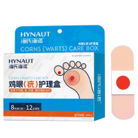 海氏海诺 鸡眼疣护理盒手足鸡眼疣肉茧瘊子辅助治疗护理创可贴鸡眼贴组合