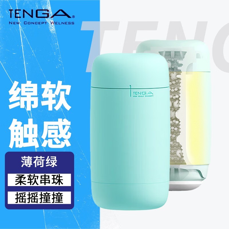 日本进口典雅(TENGA) Puffy PUF触感男用柔软自慰杯手动飞机杯反复使用男用训练工具自慰器成人情趣性用品撸