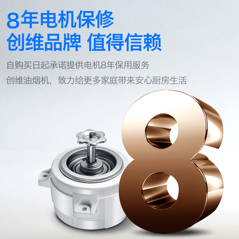 创维(Y3A+Z2B液化气)侧吸式抽油烟机燃气灶套装 自动清洗吸油烟机钢化玻璃燃气灶