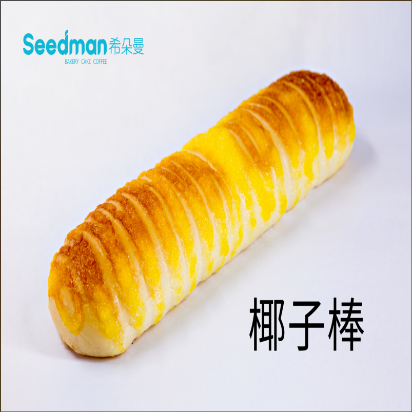 希朵曼 暖心福袋370克/袋高清大图