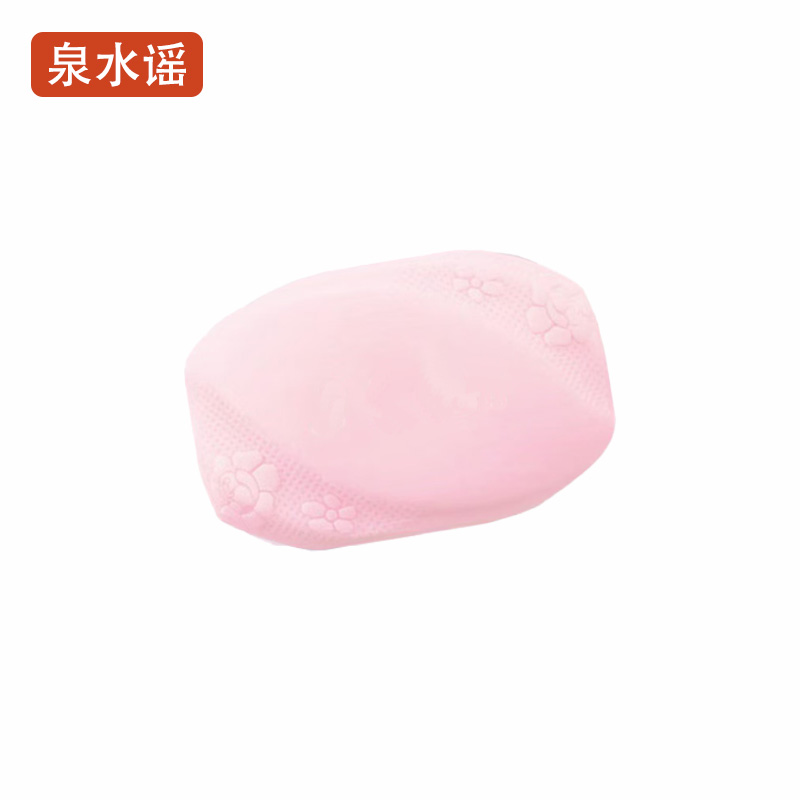 泉水谣QSYGW-0347 200g 多效洁净 肥皂(计价单位:块)粉色