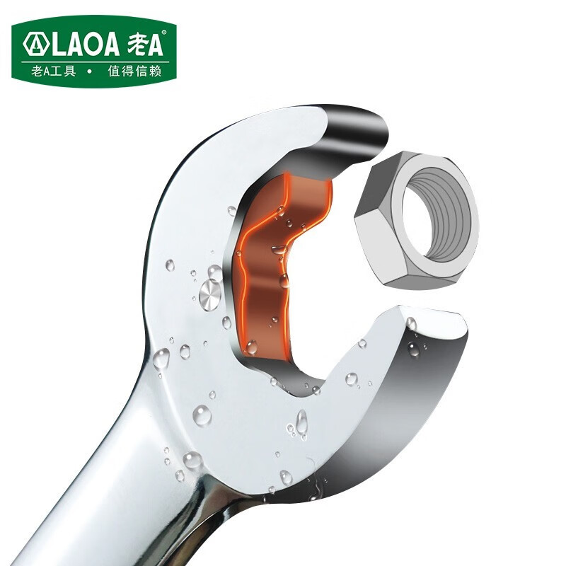 老A(LAOA) 双棘轮快速梅花开口两用扳手铬钒合金钢14mm LA150614高清大图