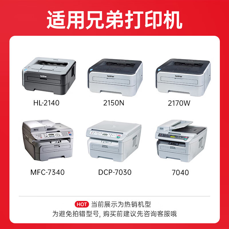 绘威 TN-2115XL大容量粉盒 GFKJDX高清大图