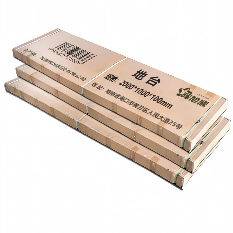 晖旭源 机具架工具架地台 2000*1000*100mm 个高清大图