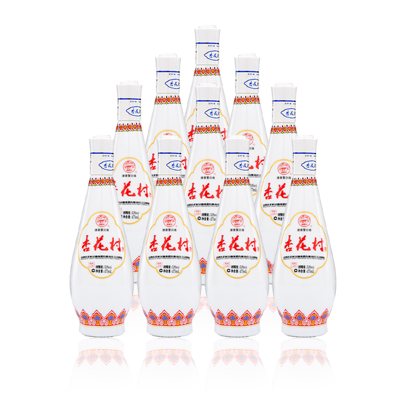 山西 汾酒杏花村 怀旧版 乳白玻汾三瓶装 白酒53度475ml*3瓶
