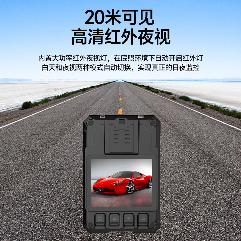 达冠升 DSJ-D12 4G执法记录仪 4800万高清4G时时图传远程监控定位 128G高清大图