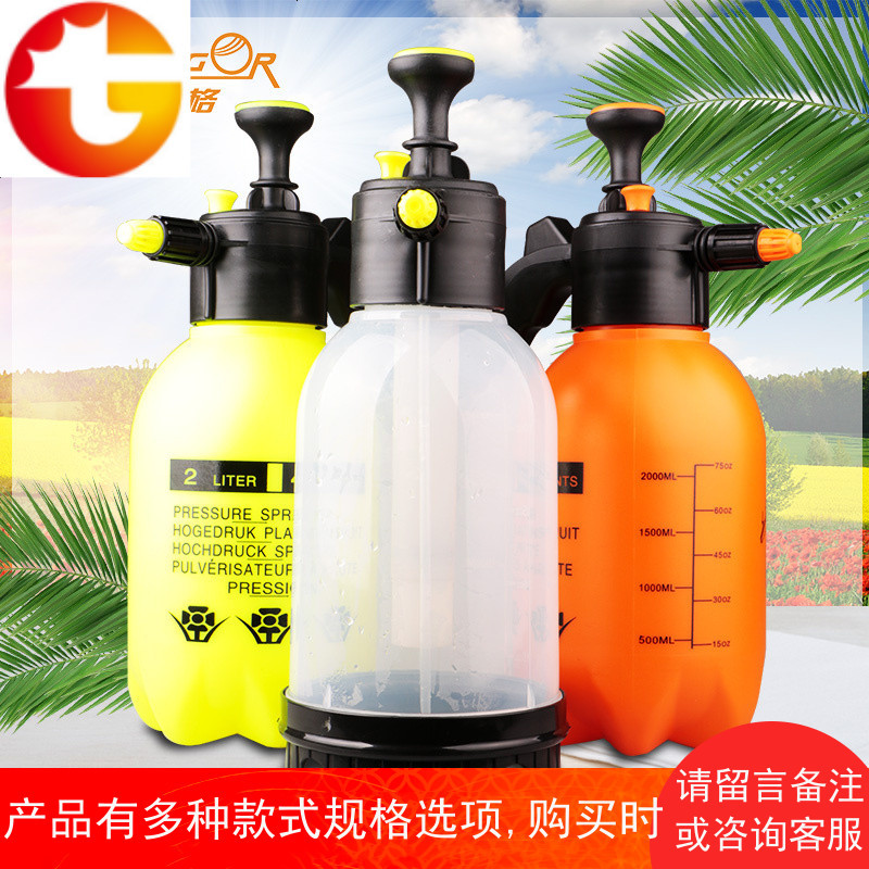 喷壶浇花家用浇水壶气压式喷水壶电动浇花喷雾器洒水壶喷雾瓶小型