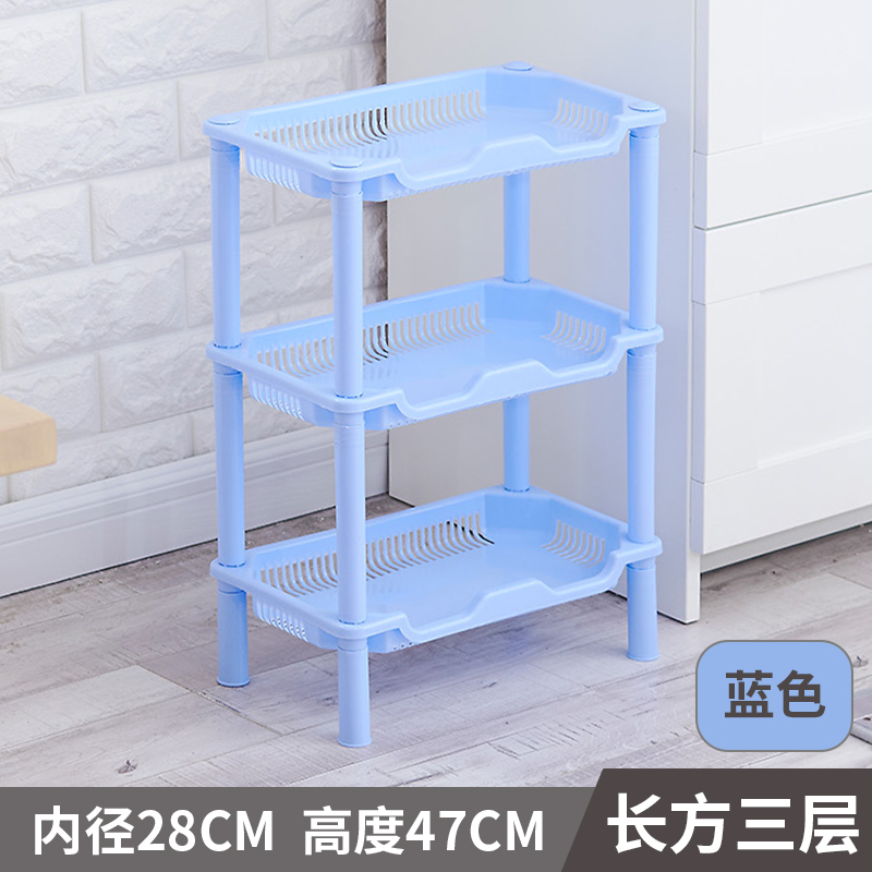 小号卫生间置物架多层塑料浴室收纳架杂物架子厕所三角长方架落地 三维工匠 小长方三层蓝储物架高清大图
