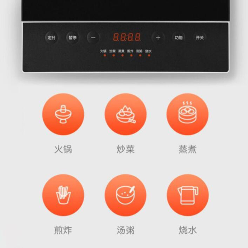 小米（MI）米家电磁炉C1 家用大功率迷你小型多功能火锅电磁炉 米家电磁炉