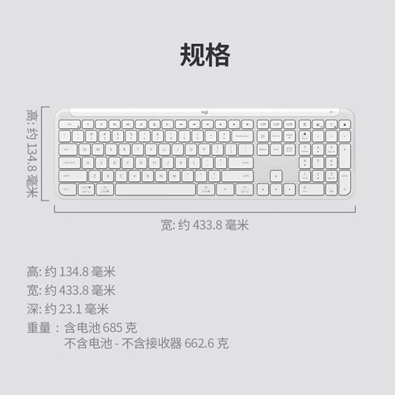 罗技 优选系列 K950 无线键盘蓝牙双模轻音电脑办公笔记本接收器高清大图