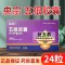 央宗 五根胶囊 24粒/盒
