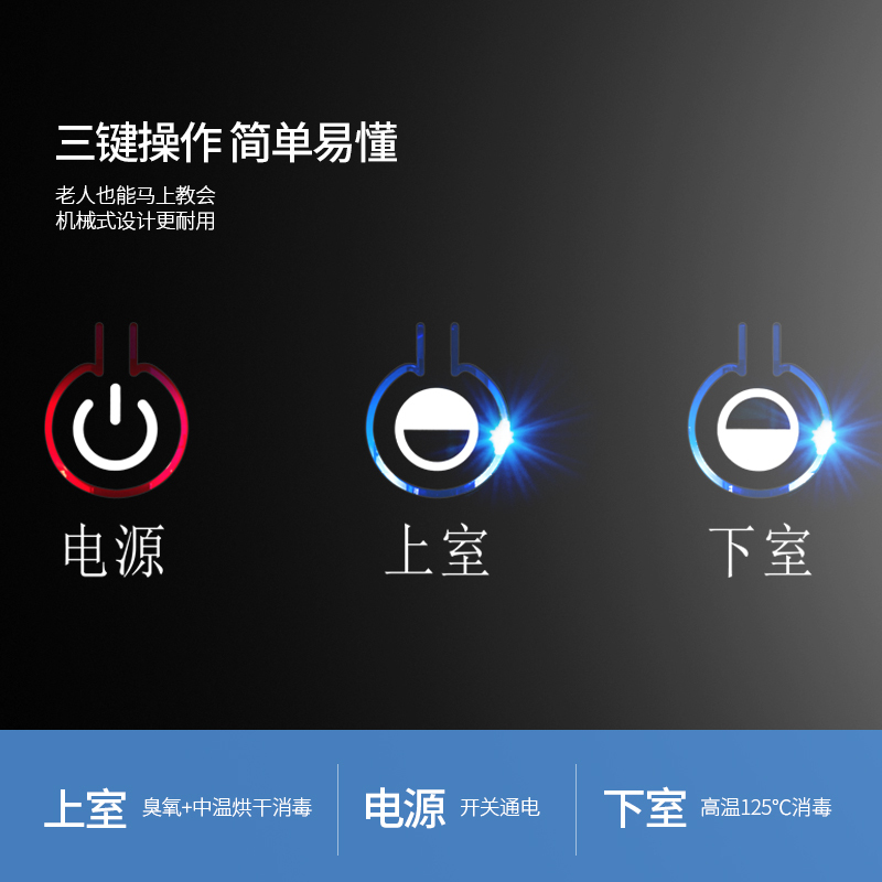 喜儿 (xier)ZTP198-X01 消毒柜 消毒碗柜 厨房商用立式消毒柜家用(不提供安装)